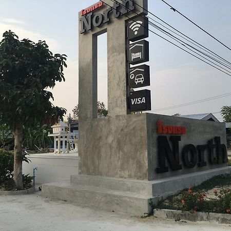 North Hotel Накхоннайок Экстерьер фото
